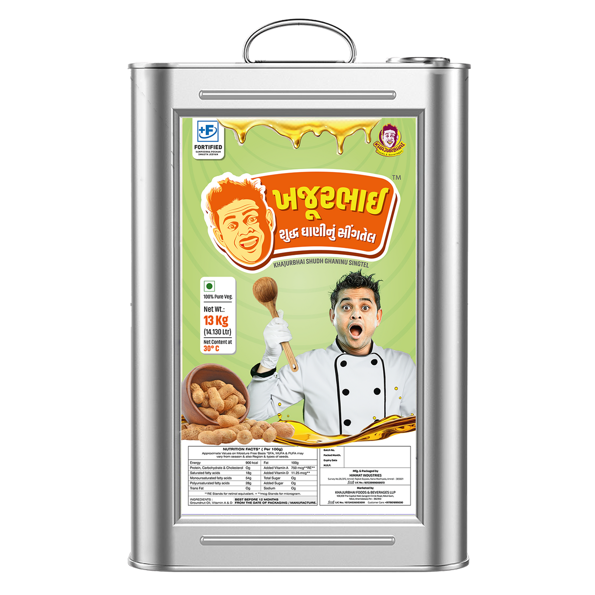Singtel - Groundnut Oil - 13KG
