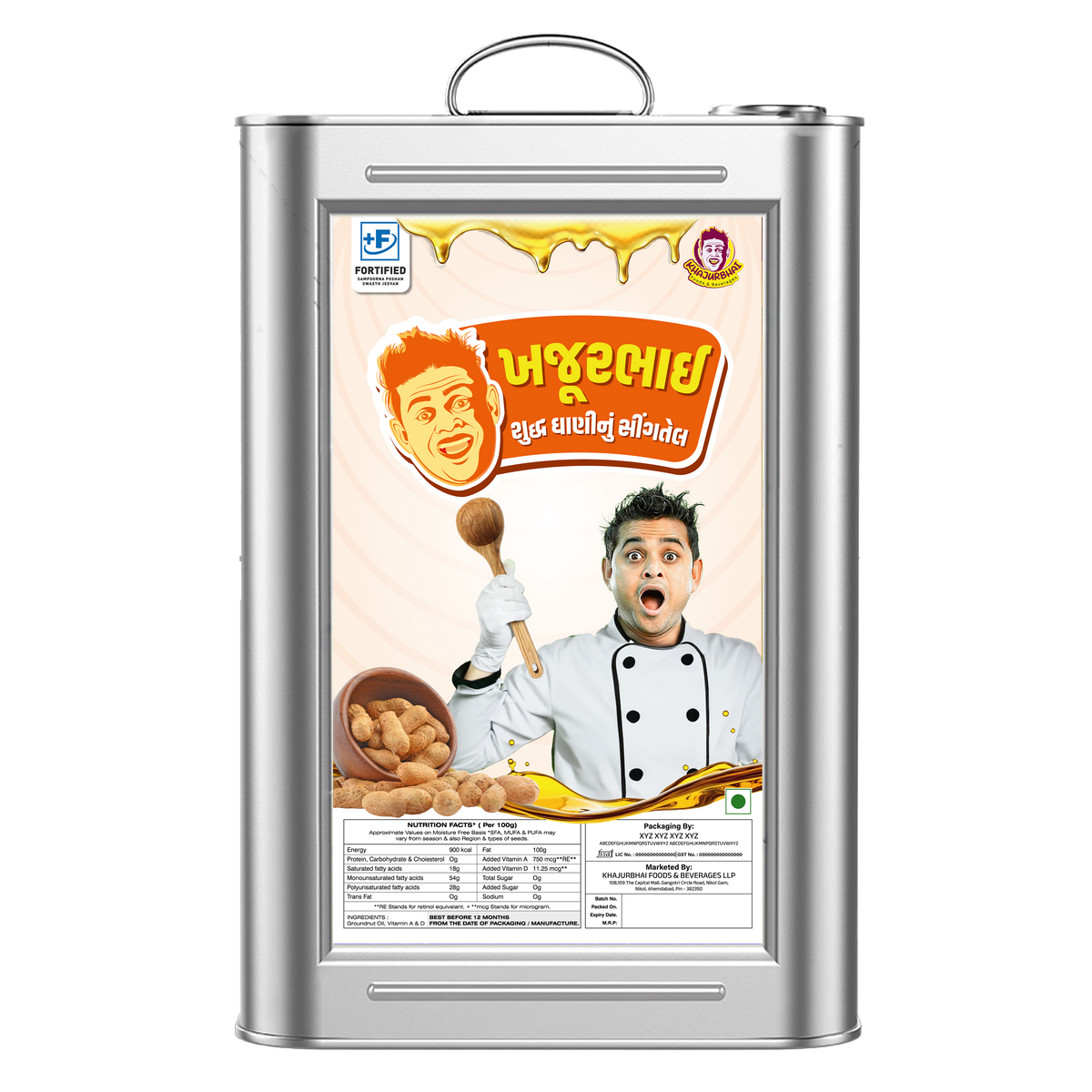Singtel - Groundnut Oil - 15KG