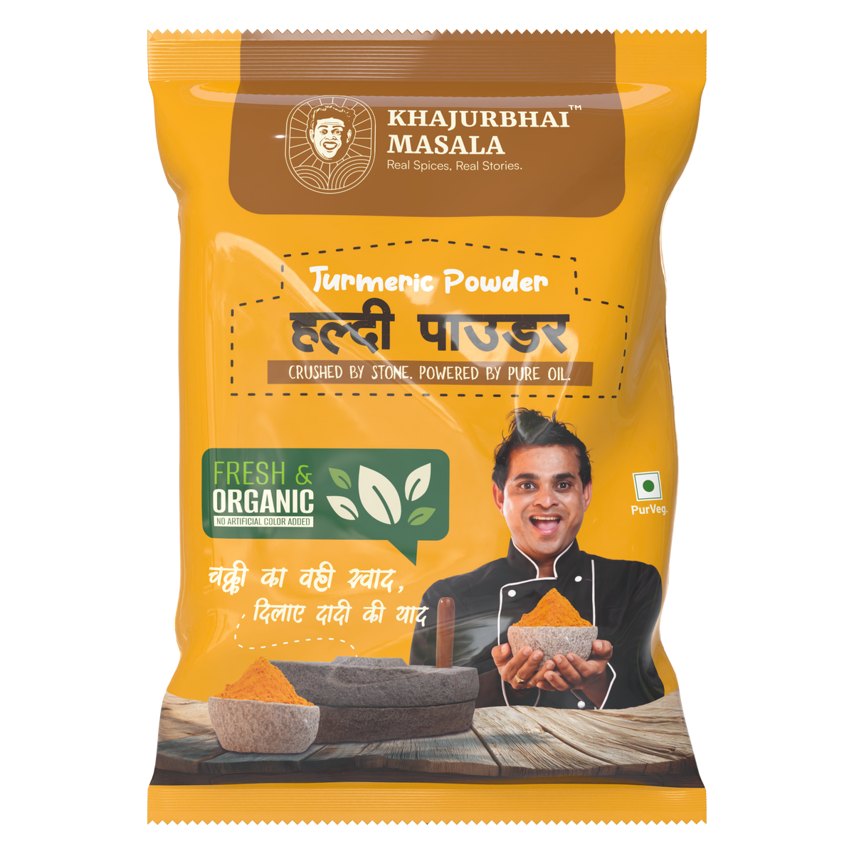 Turmeric Powder