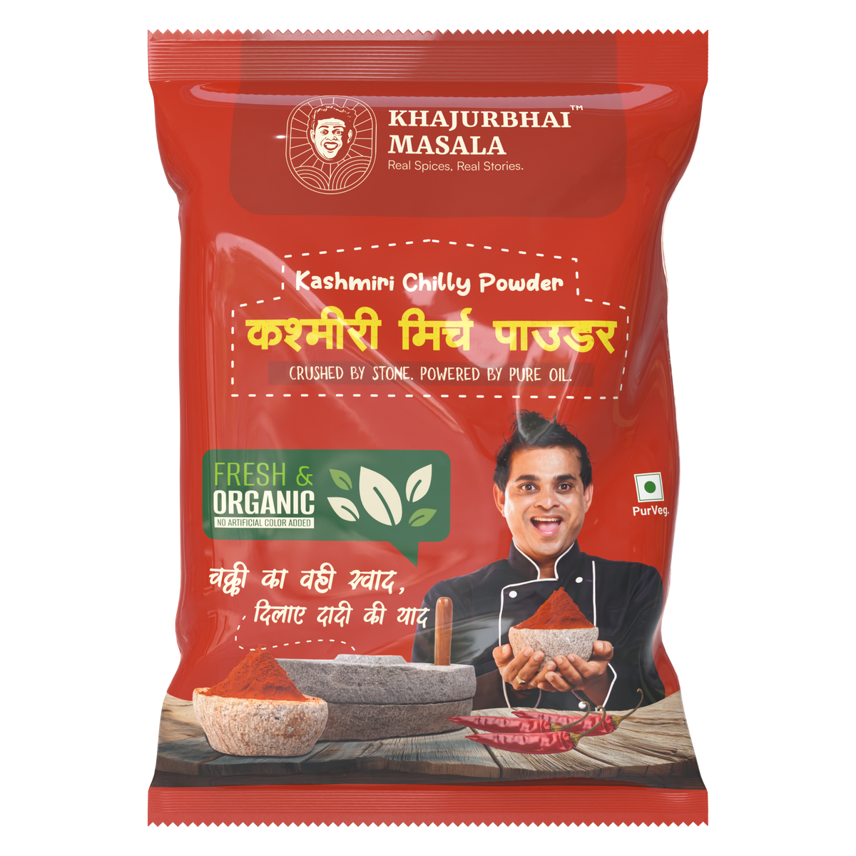 Kashmiri Chilli Powder