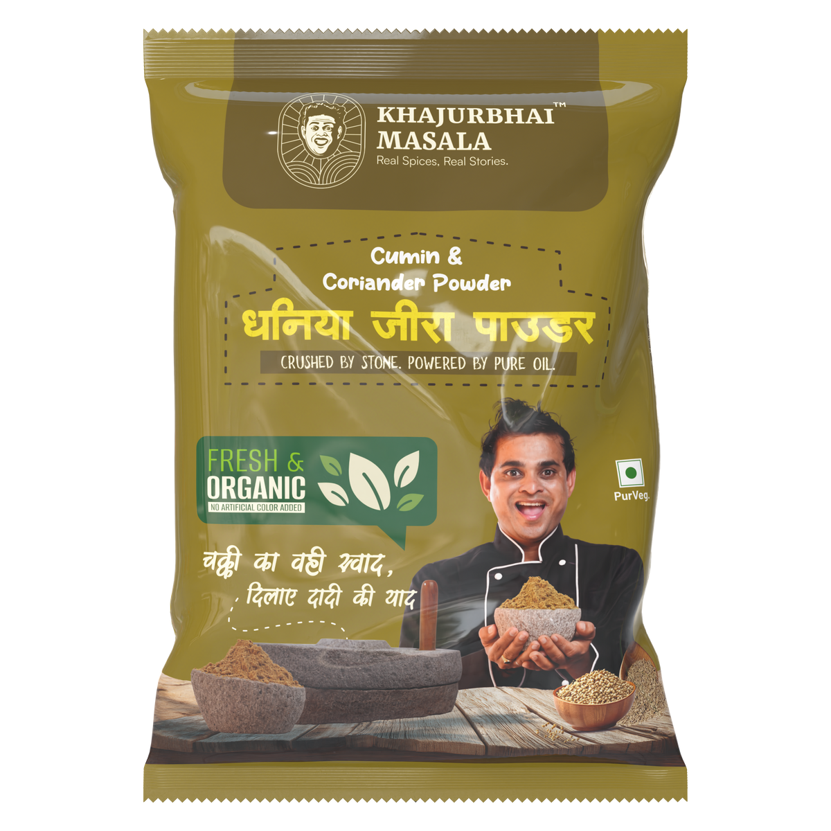 Dhaniya Jeera Powder