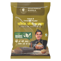 Dhaniya Jeera Powder