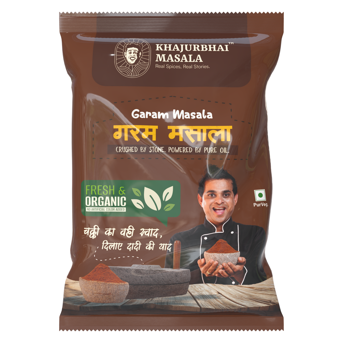 Garam Masala Powder